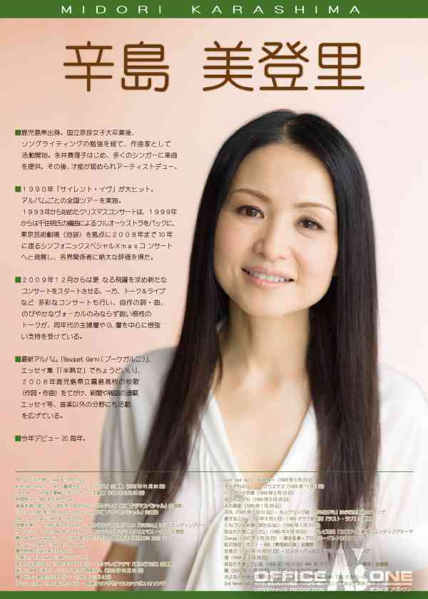 50歳以上の女性でなんかいいなぁと思う方の画像を貼るトピ