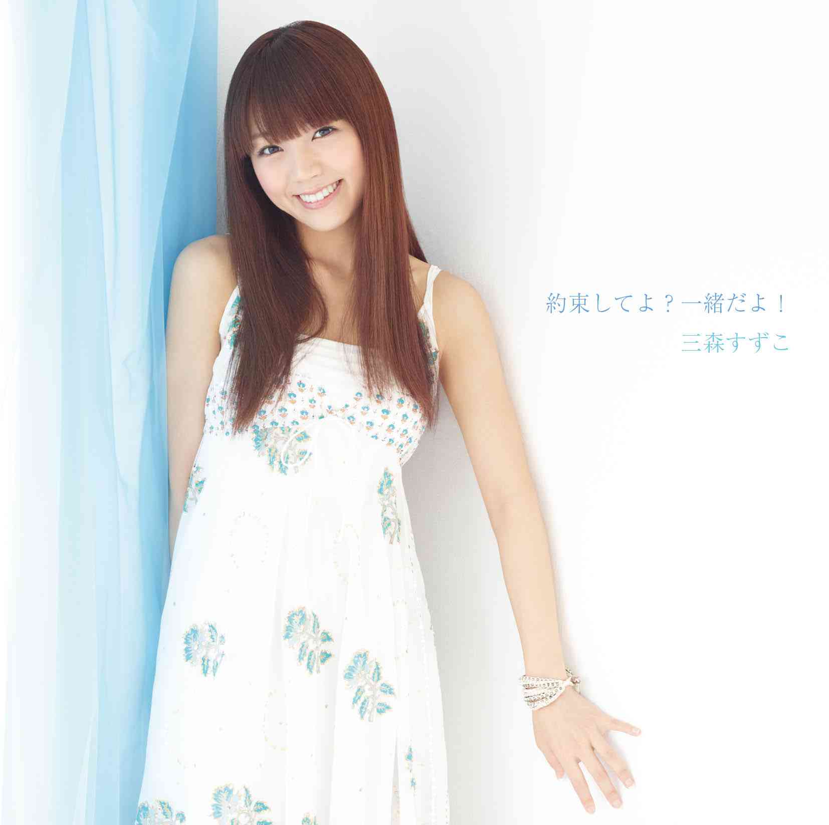 好きな声優さんはいますか？