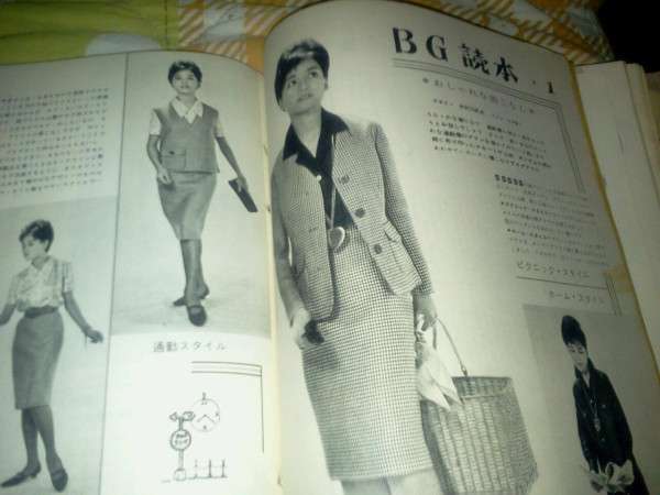 70年代の出会い系広告が「まったくそそられない！」とTwitterで話題に