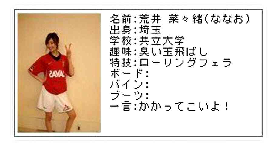 菜々緒、初時代劇で成宮寛貴と“濃厚”ラブシーン