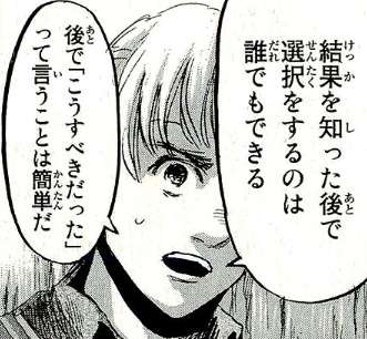 【千葉・少女監禁事件】逮捕の男1人、暴行し穴に埋めたと認める…少女同士のトラブルが原因か