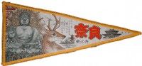 最近見かけないもの（芸能人以外）