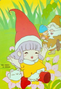 昭和のアニメと言えば…