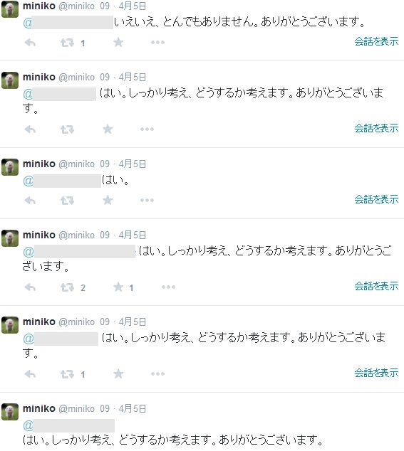 【アダルト注意】元交際相手による評論家・岡田斗司夫の暴露マンガ第3弾がネットで公開される