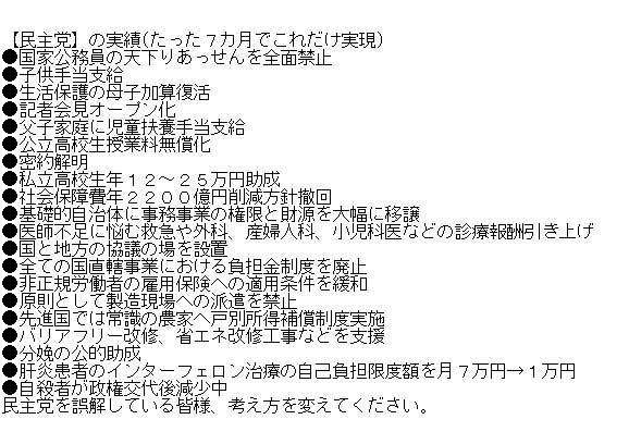 貧乏な方たち、励ましあいましょう