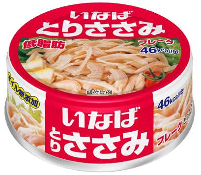 ささみレシピ教えてください！