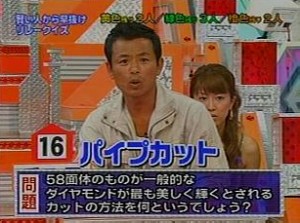 香田晋さん、板前になっていた！福岡県内で料理店経営