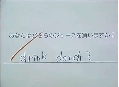 面白回答画像