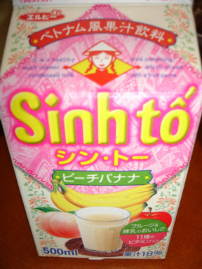 美味しい紙パックのジュース