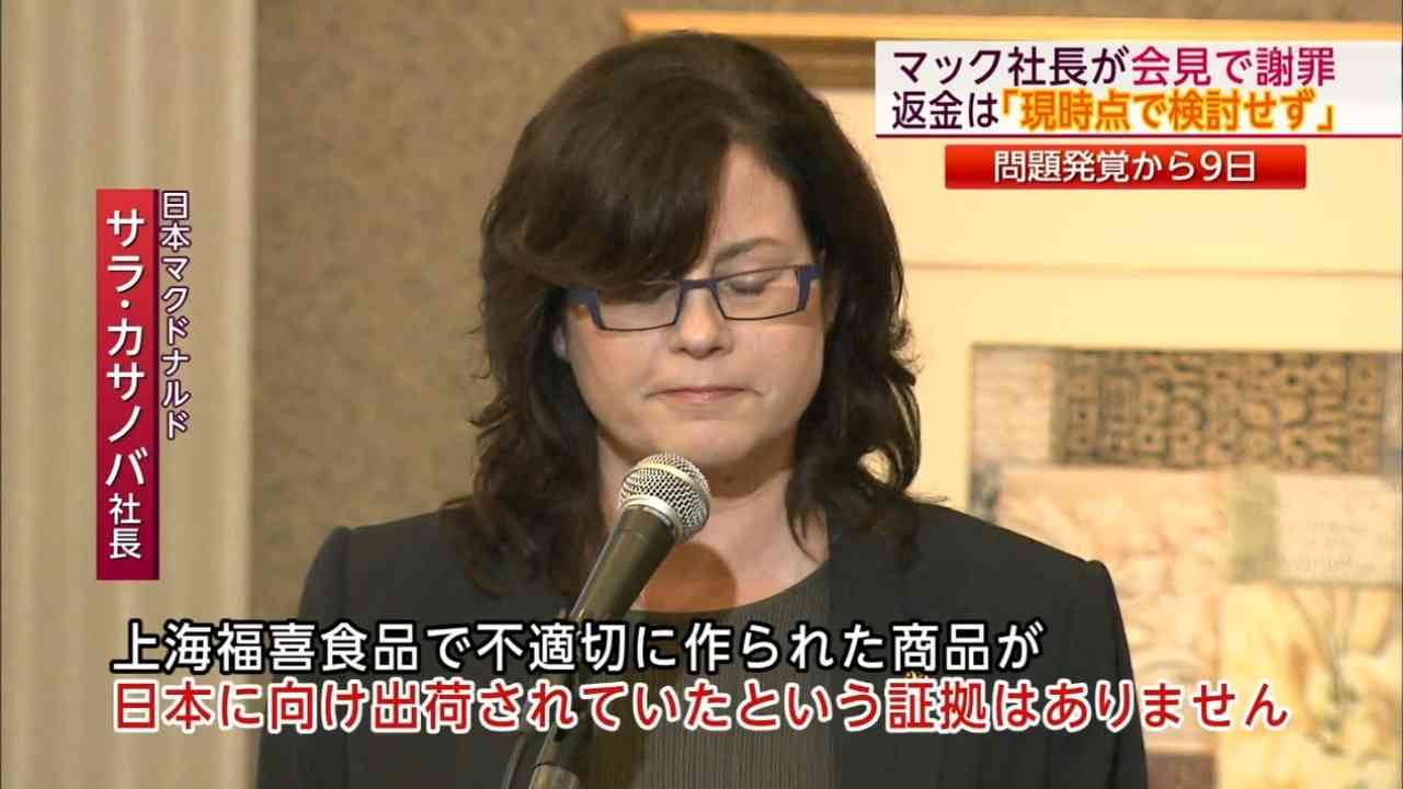 業績悪化のマクドナルドがついに賃下げ、131店舗閉鎖へ