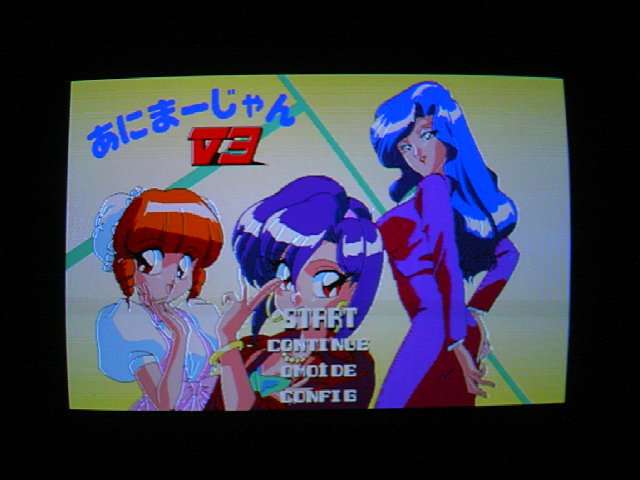 あにまーじゃんV3