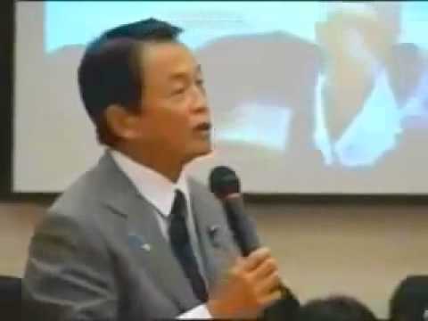 反日勢力が日本国民に知られたくない【日本の借金ホントの所】麻生太郎 - YouTube