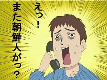 アシアナ機事故、広島空港欠航続く　人的ミスの可能性も…パイロットと接触できず