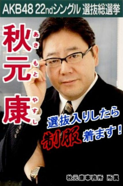 温厚な人あるある