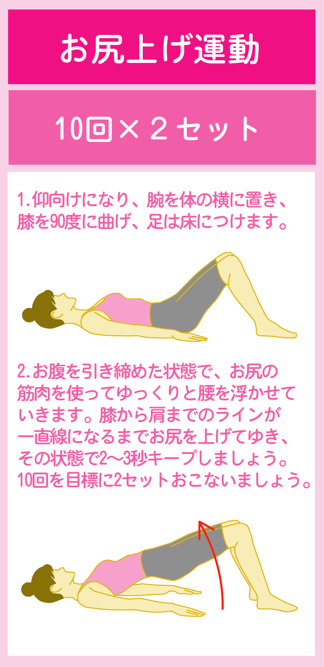 1日10秒でOK！ぺたんこお腹を作る体幹トレーニング