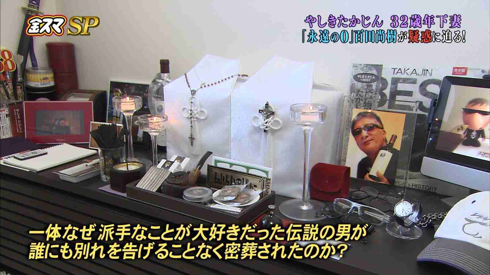 たかじんさん長女側 妻側と訴訟視野