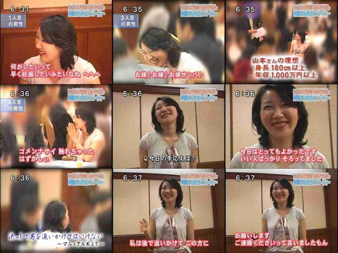 子供が通う塾の講師に“ストーカー”　相手にされず掲示板で中傷繰り返した母を逮捕