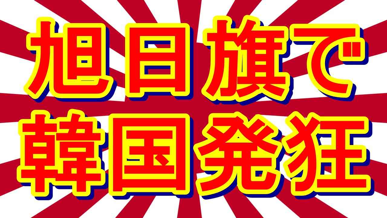 好きな日本企業