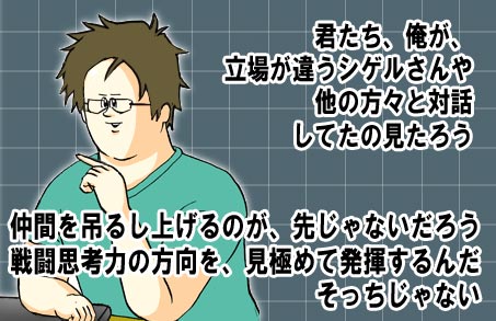 【アダルト注意】元交際相手による評論家・岡田斗司夫の暴露マンガ第3弾がネットで公開される