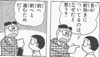 人間っていいなと思うような画像や話