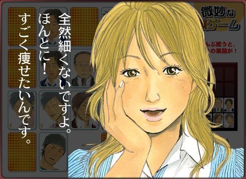 ビミョ〜な年齢の人集まれ〜！