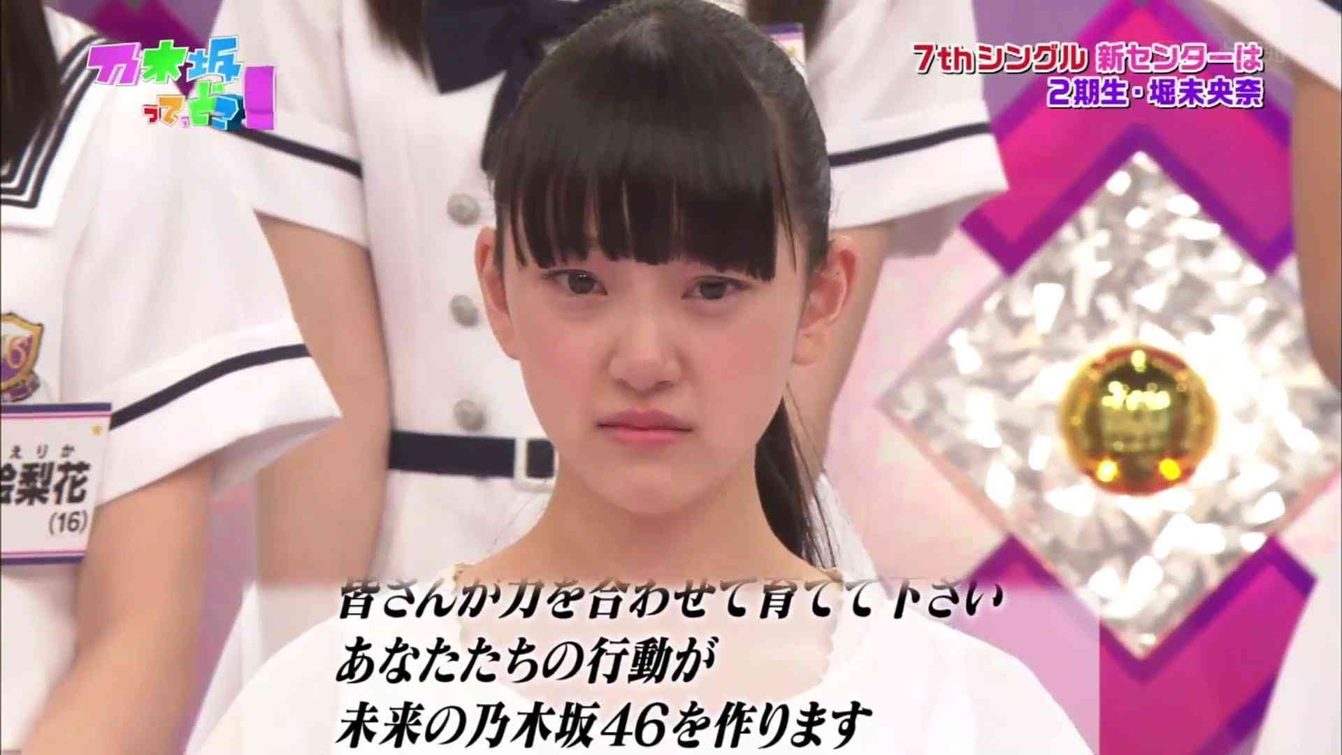 乃木坂・生駒里奈、約2年半ぶりセンター復帰に「頭が真っ白」
