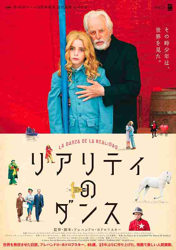 おしゃれな映画を紹介するトピ♡
