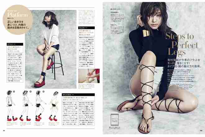 有村架純が「VOGUE JAPAN」でアダルトな色気が炸裂！ まるで別人級