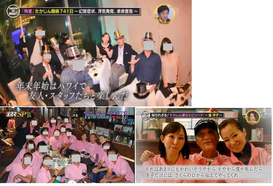 「(2億円の)遺贈を放棄して欲しい」やしきたかじん妻さくら氏が返還請求 OSAKAあかるクラブ認める