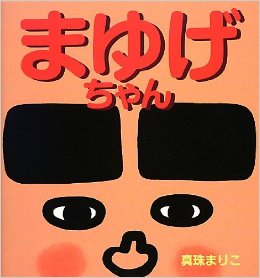 太眉 vs 細眉