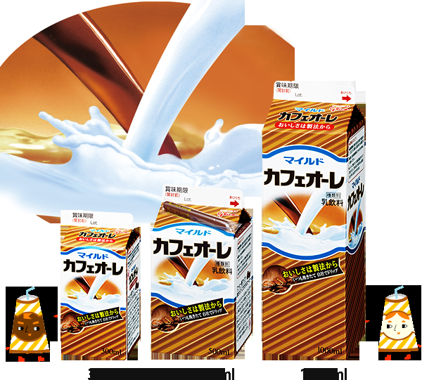「乳製品」好きな人。