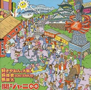 「忍たま乱太郎」を語るトピ