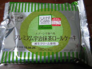 どこのロールケーキが好きですか？