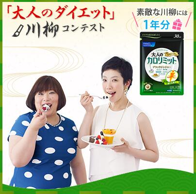 髪を切ると幼くなる？老ける？