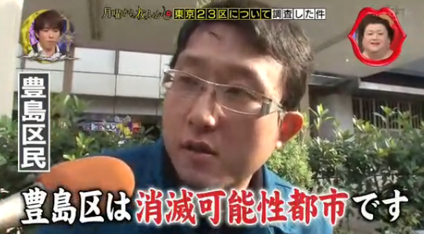 「月曜から夜ふかし」が好きな方ー！Part2