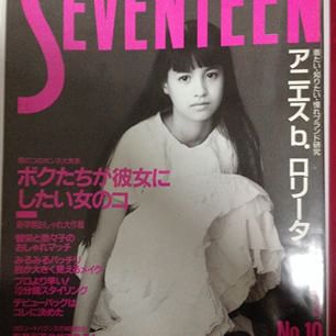 あなたの青春時代の人気モデルの画像下さい。