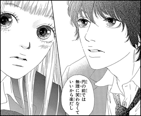 読んだ事のある漫画にプラスを押して行くトピ