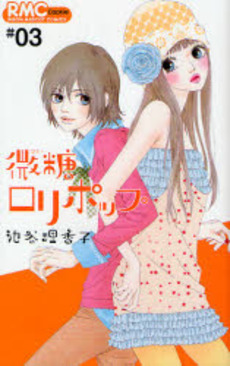 読んだ事のある漫画にプラスを押して行くトピ