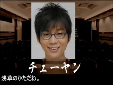 お笑いFLASH 中村屋 弔辞バージョン - YouTube
