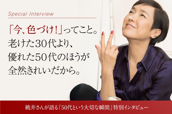 40歳オーバーの人〜語りましょ〜