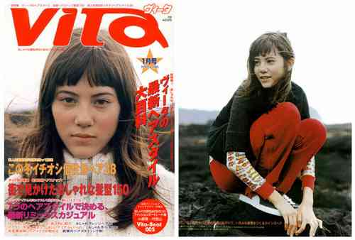 あなたの青春時代の人気モデルの画像下さい。