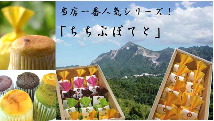 故郷のイチオシのお土産