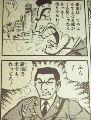 出身地と性格は関係ありますか