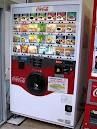 【都市伝説】紙コップ式自販機内部がゴキブリだらけというのは本当か？【検証】 - NAVER まとめ