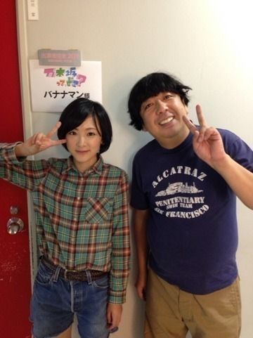 神田愛花に