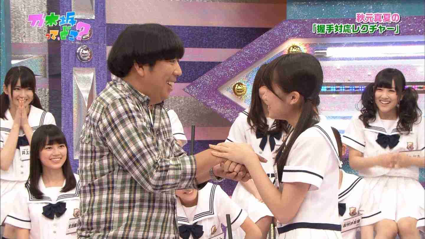 神田愛花に