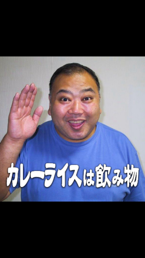 マツコ・デラックスがカレーの早食い…フードファイターの小林尊が驚き