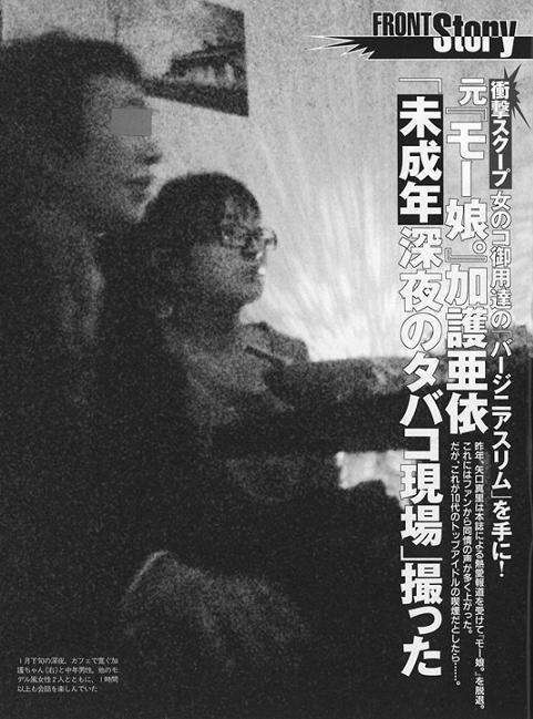 スキャンダルで消えた芸能人・消えなかった芸能人
