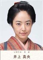 低視聴率だけど…ドラマ「花燃ゆ」が結構おもしろいらしい - NAVER まとめ