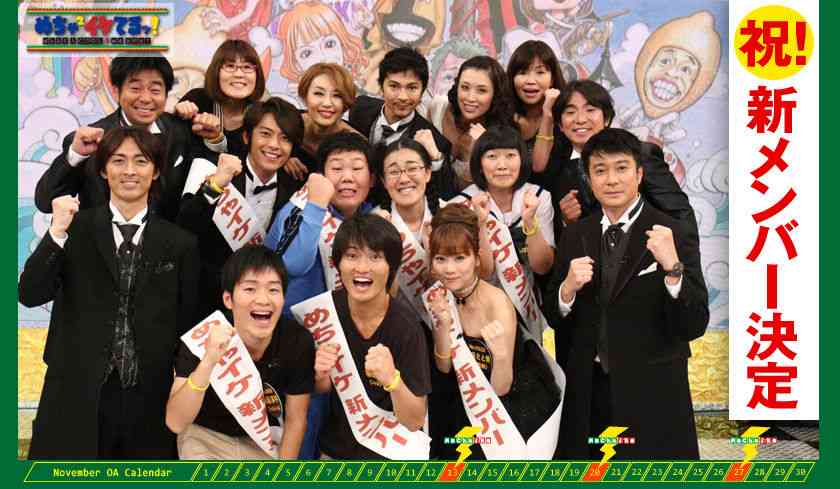 「ほかに看板番組がない……」フジテレビ『27時間テレビ』が『めちゃイケ』にすがるジリ貧ぶり